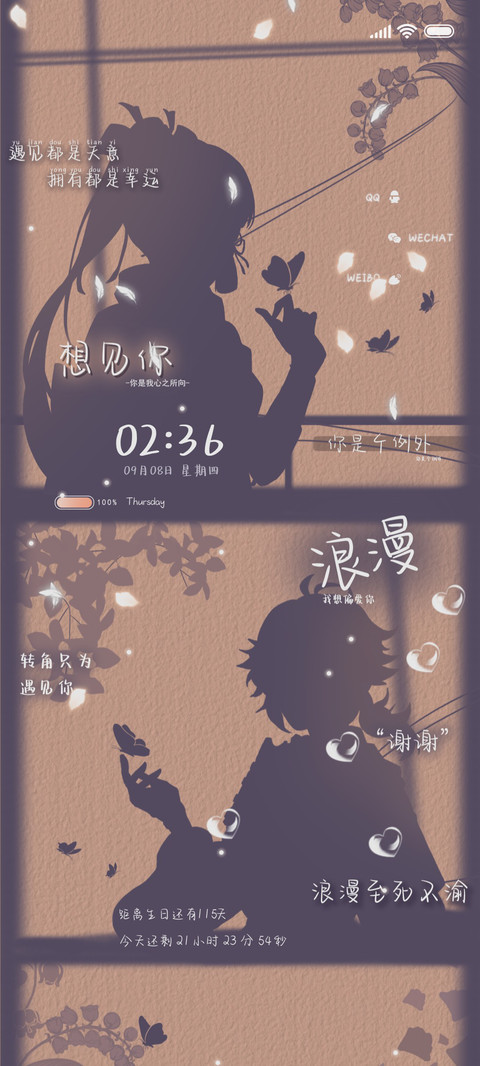 叶华向光影文字切换 preview