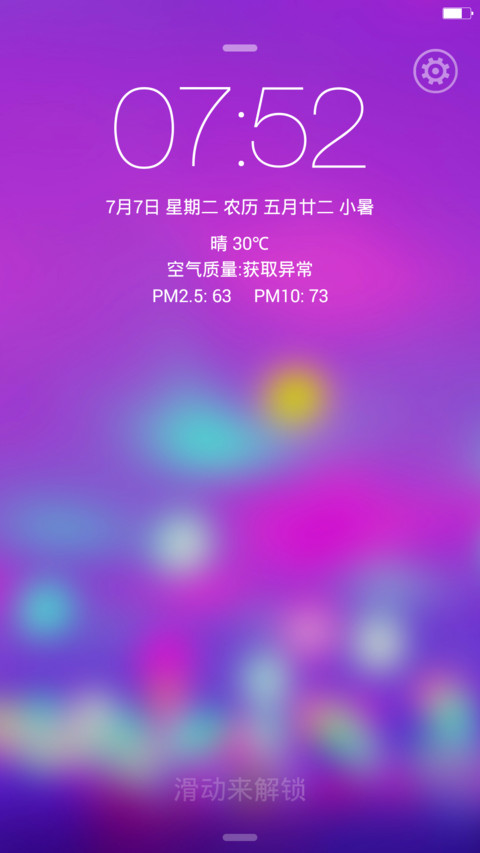 iOS for Mi for U(好评参与抽奖返现) preview