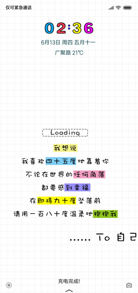 致自己 preview