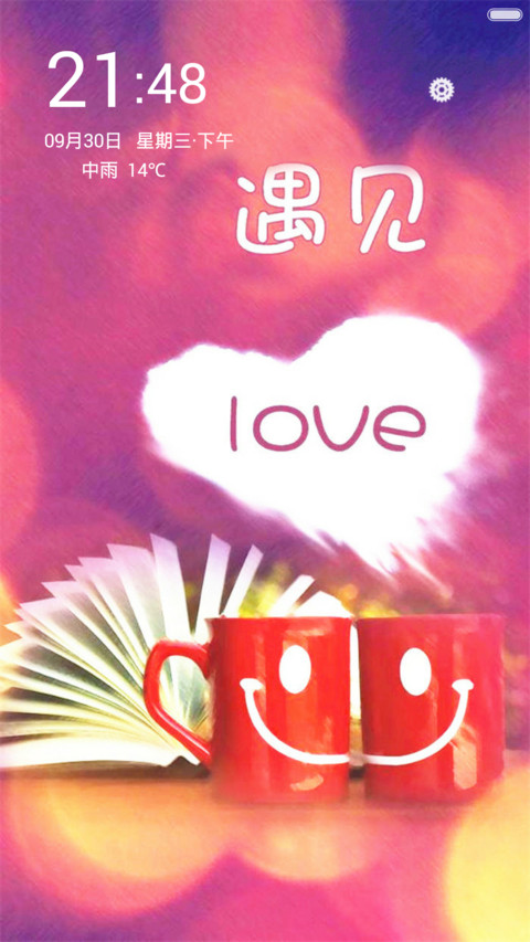 遇见（全图标） preview