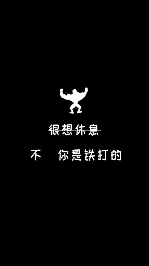 赚钱减肥可爱搞笑壁纸-锐景创意 preview