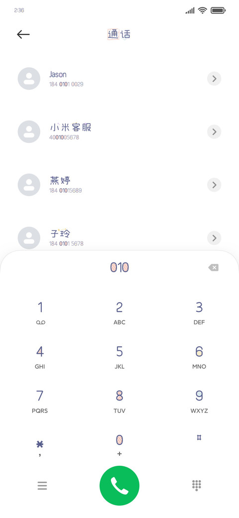 酒窝上的奶盖 preview
