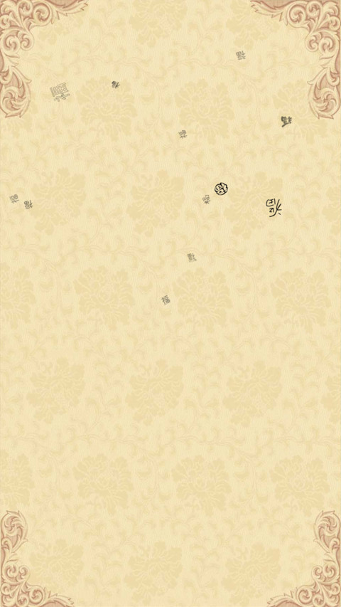 福星高照 preview