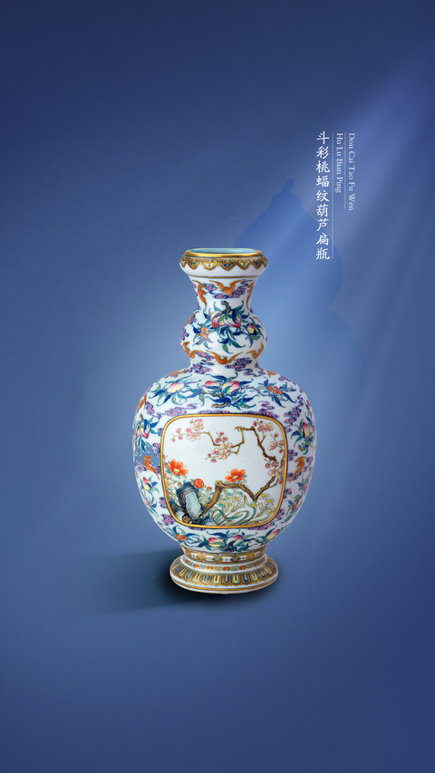 斗彩桃蝠纹葫芦扁瓶 preview