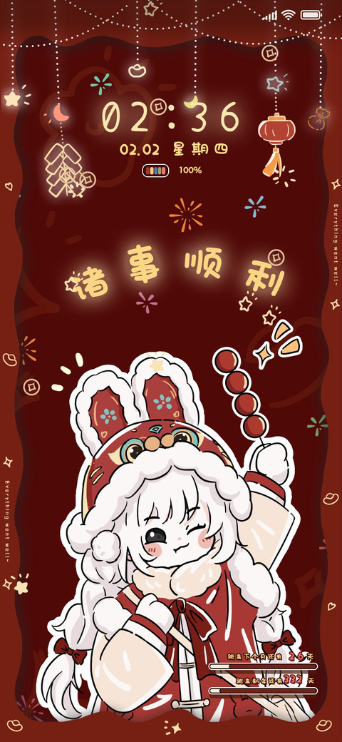好运女孩 诸事顺利 preview
