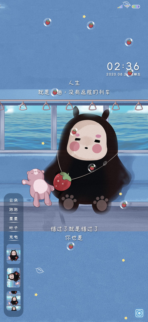 没有返程的列车哦 preview