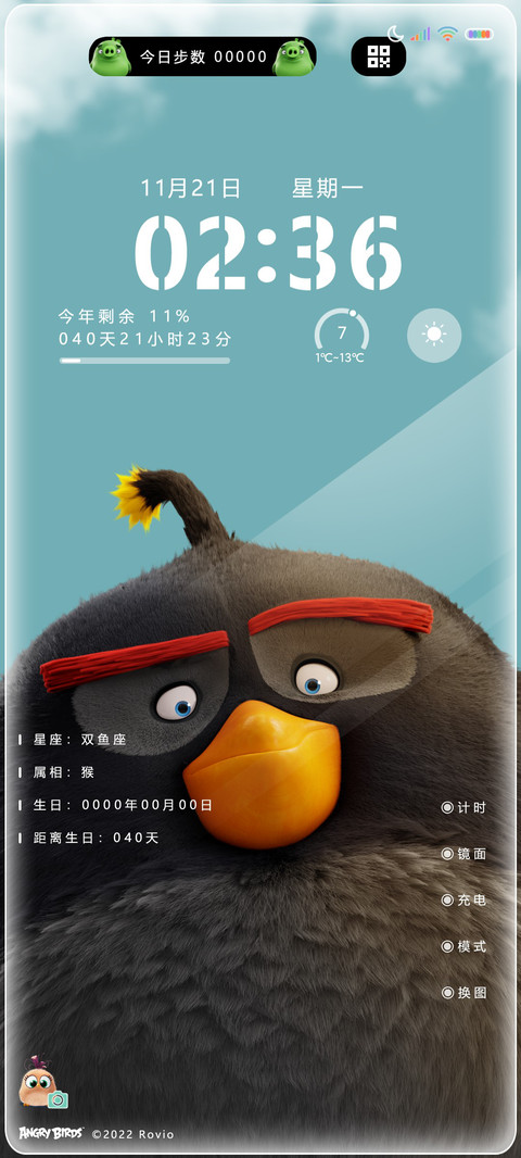 双模式 愤怒的小鸟 preview