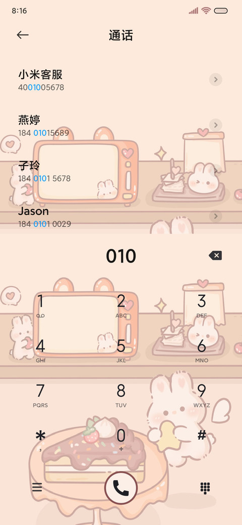 烹饪游戏兔兔甜品店 miui theme