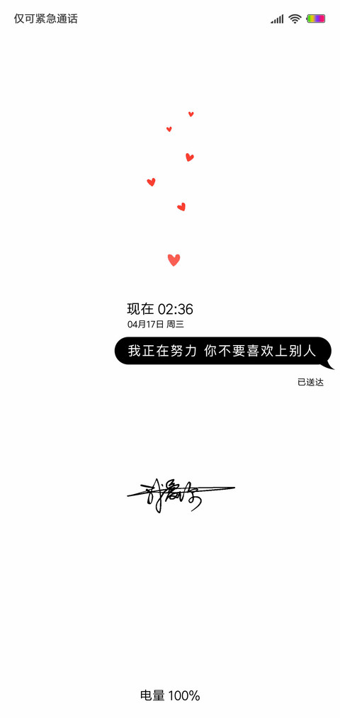 简心 preview