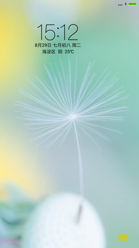 轻简 preview