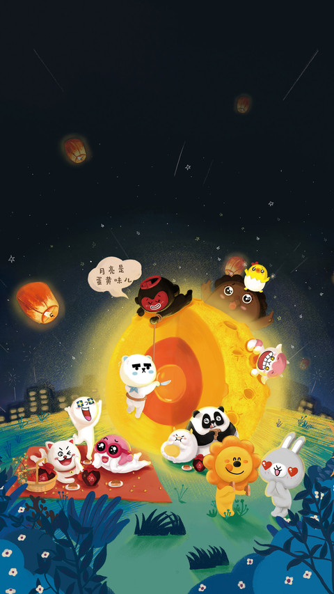 十二星座的中秋节 preview