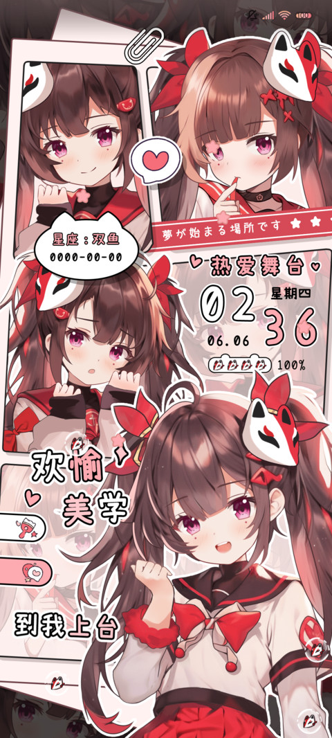 漫画可爱狐狐萌妹 preview