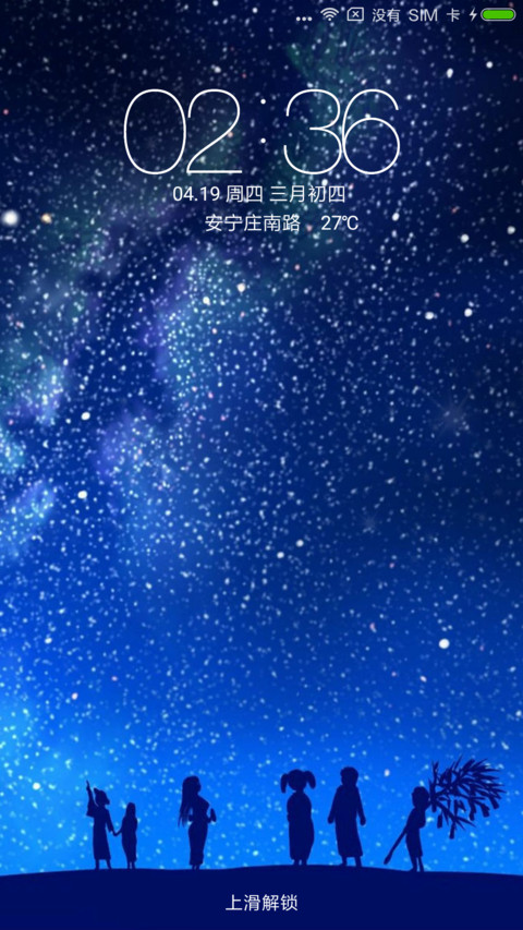 星愿 preview