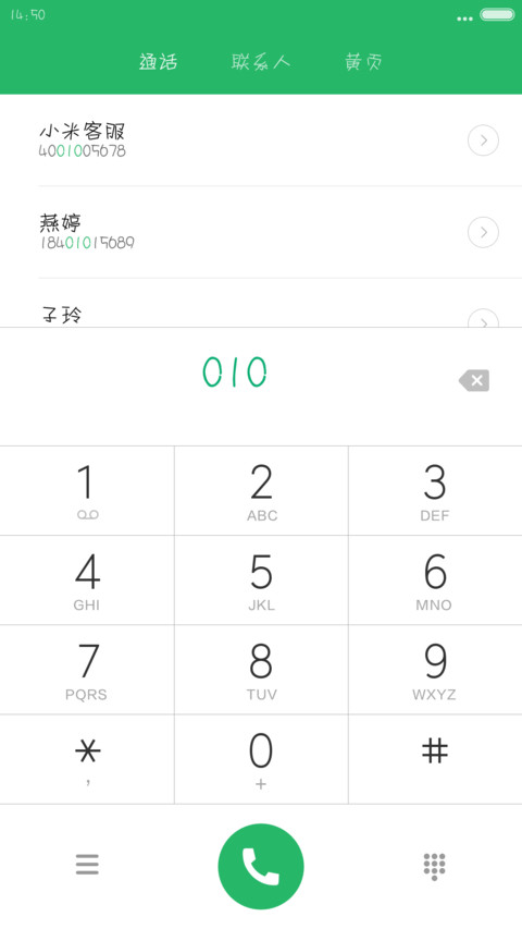 汉仪丫丫体简繁 preview