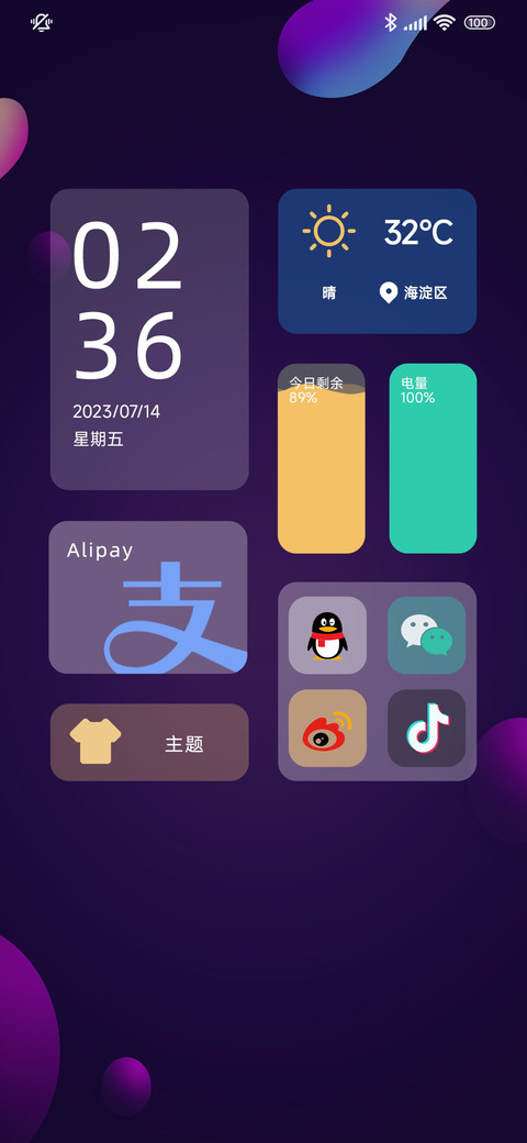 暗夜商务 小组件 preview