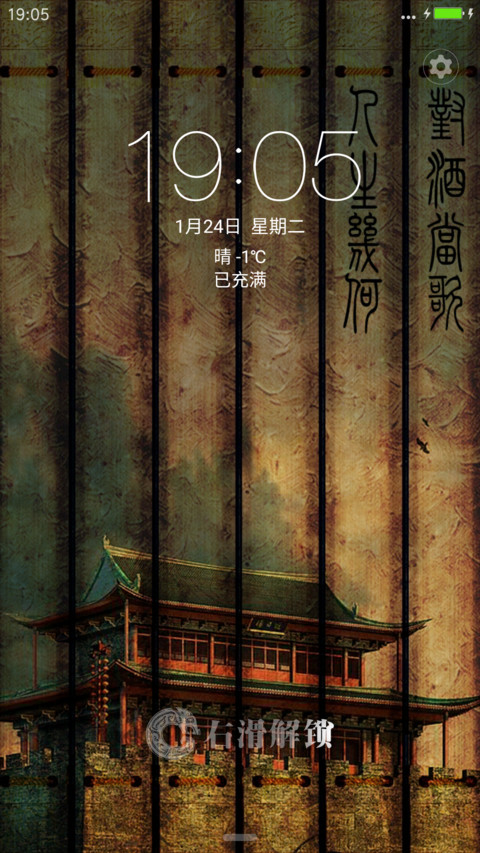 三国人物 preview