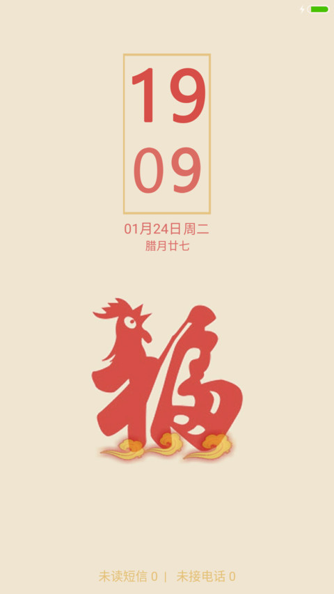 2017【六六大顺】 preview