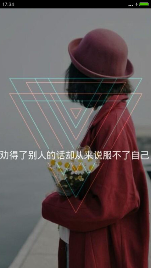 静止的心跳 preview