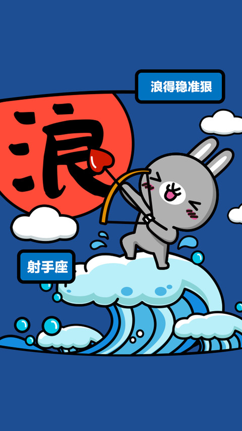 谁是星座里的戏精？ preview