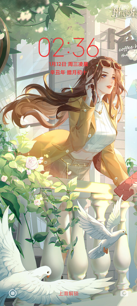 星光之下相伴走花路 preview