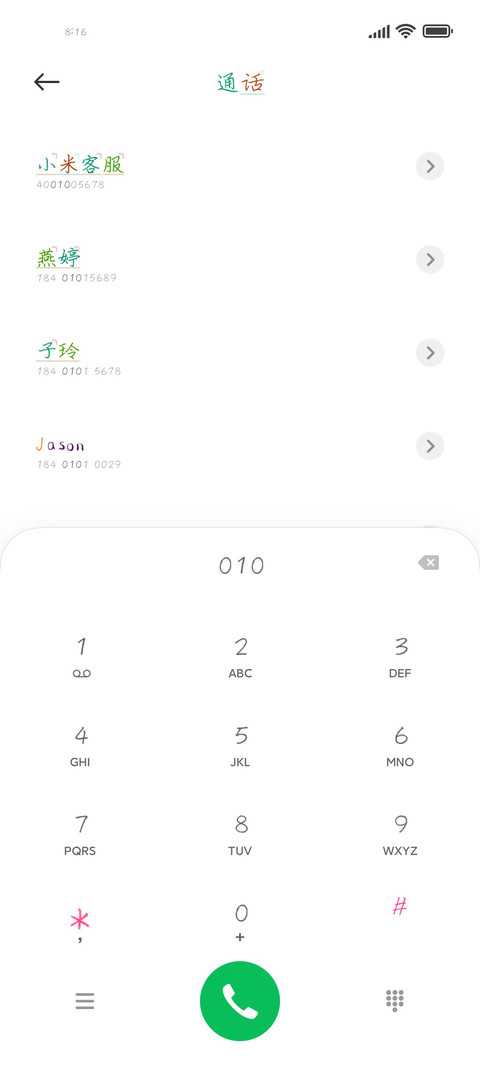 一叶惊秋 preview