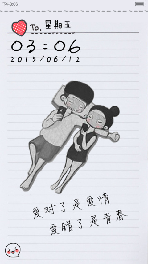 我们 preview