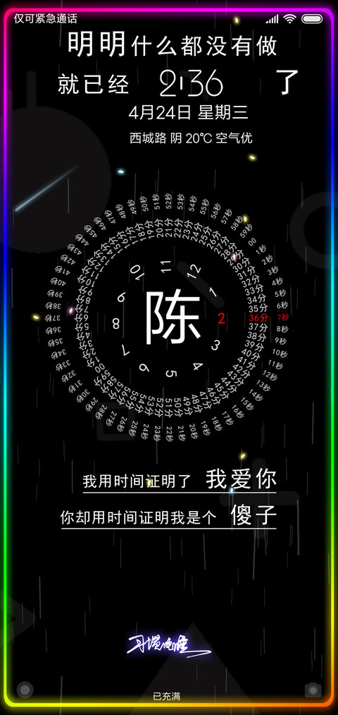 网红时钟 签名定制 preview