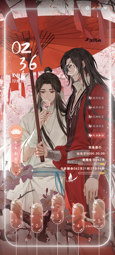 天官赐福动画 银蝶 preview