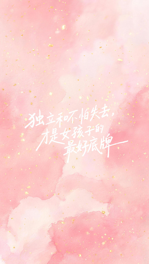 保持旺盛的生命力 preview