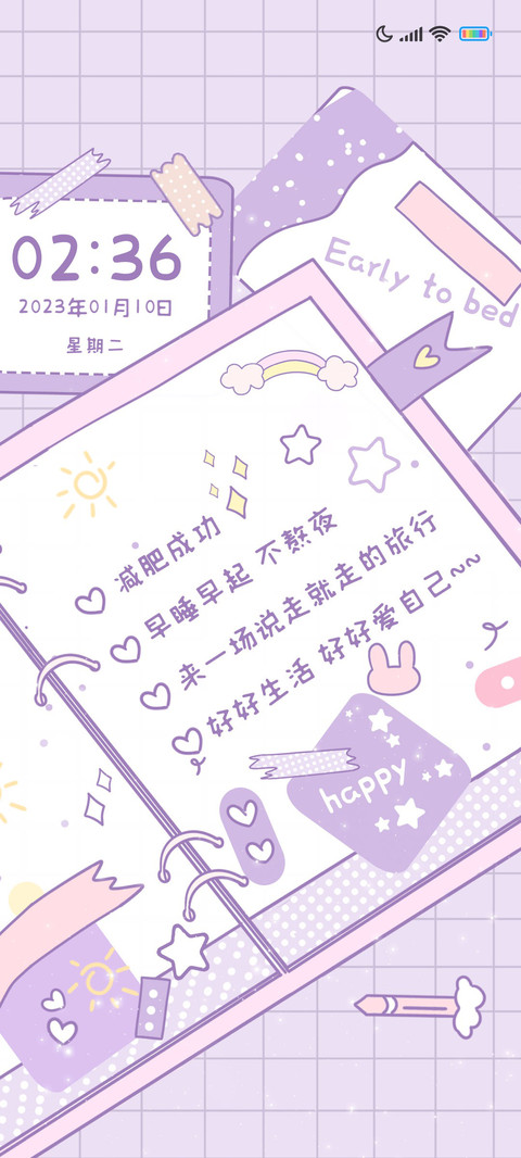 紫色便签计划 preview