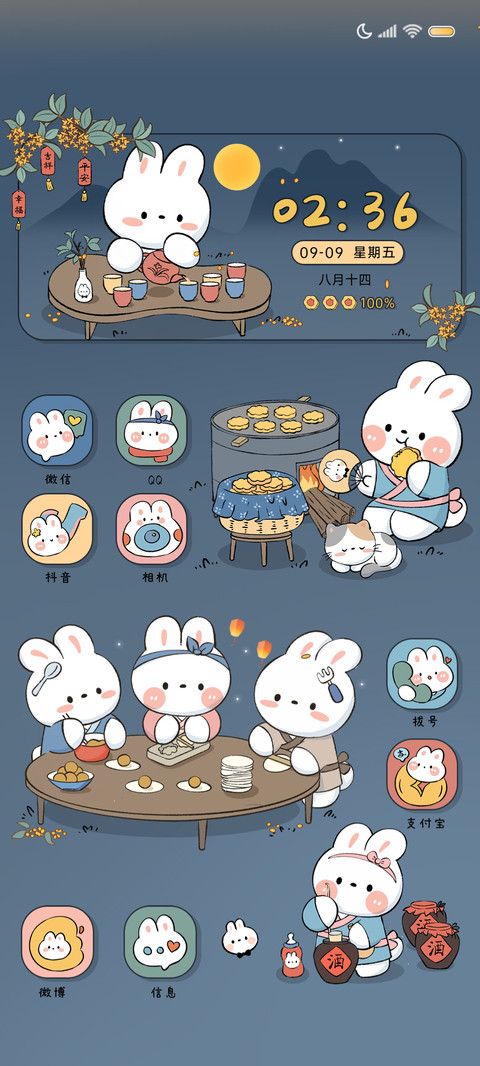 兔子镇的中秋节 preview