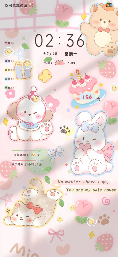 光影甜美的小动物 preview