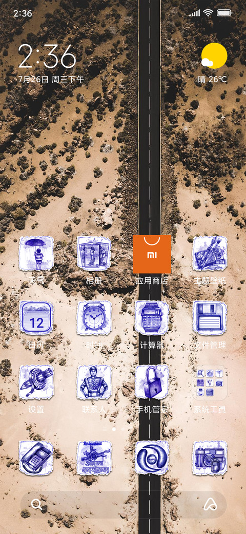 Official MIUI Theme_35 preview