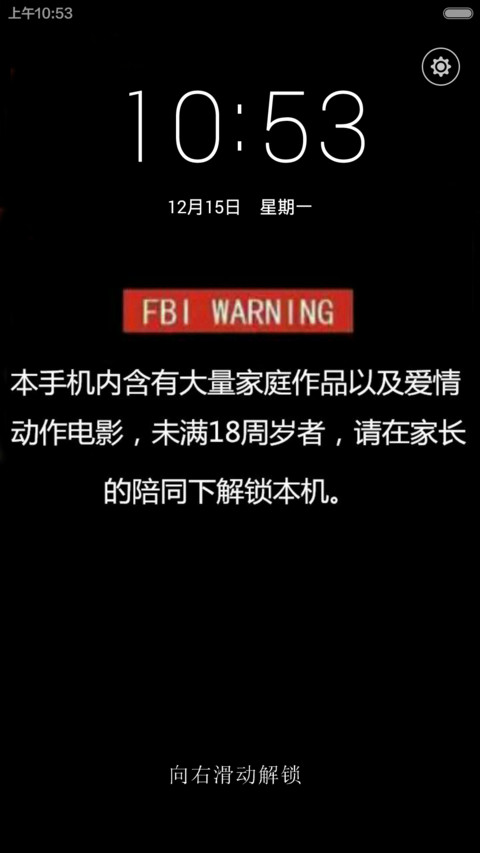 宅男福利密码0000 preview