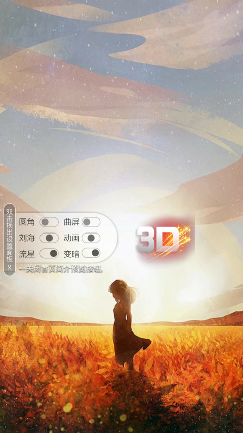 AE时光正好 preview