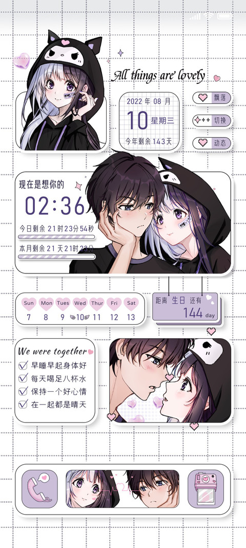你是独一无二 preview
