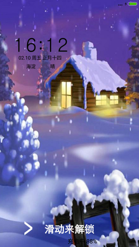 温暖的雪夜 preview