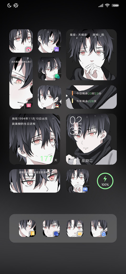 黑白动漫散漫期 preview