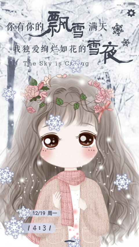  萌星球 小薇之雪中等候（多锁屏） preview