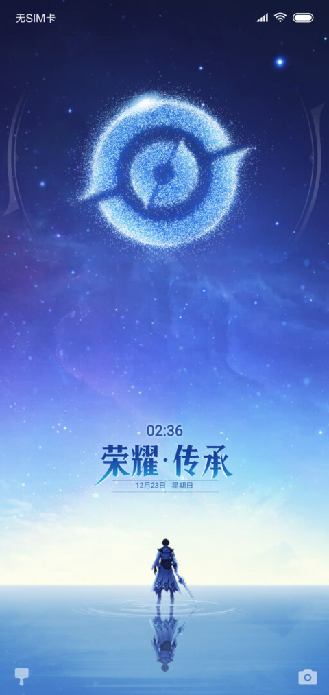 王者荣耀 星空 preview