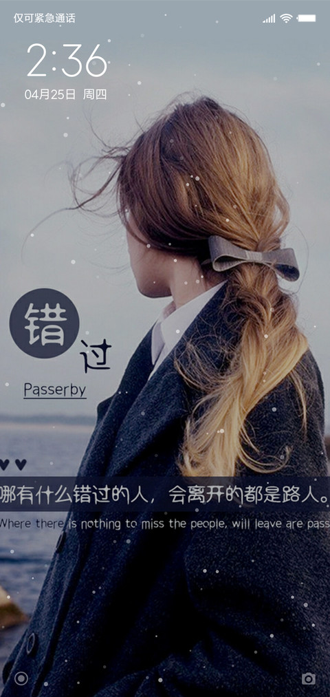 错过 preview