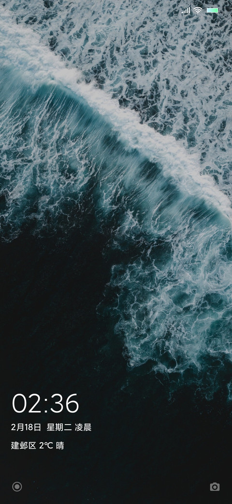 绿海 preview