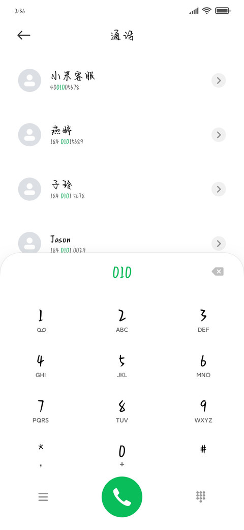 也许我不应该爱你 preview
