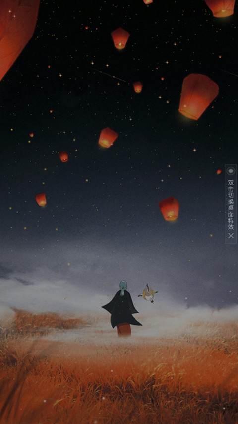 无尽思念 preview