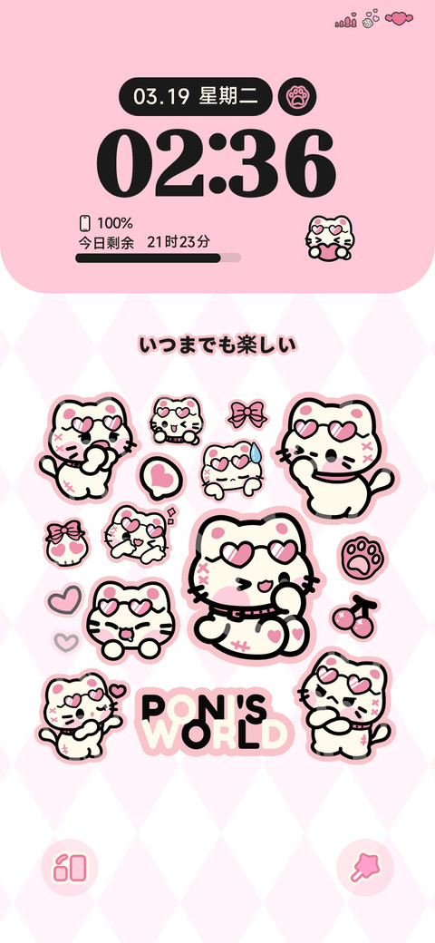 甜亚粉黑猫猫 preview