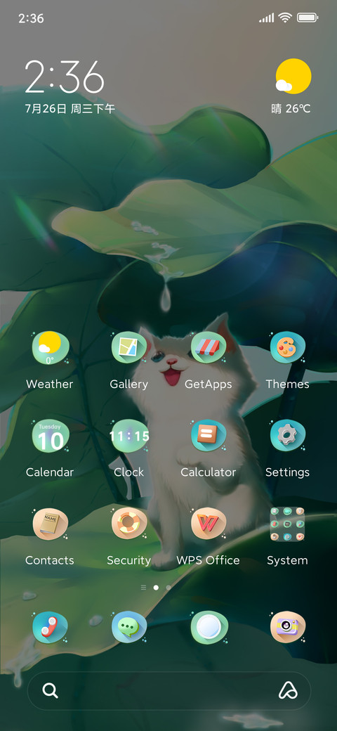 Lotus leaf meow preview