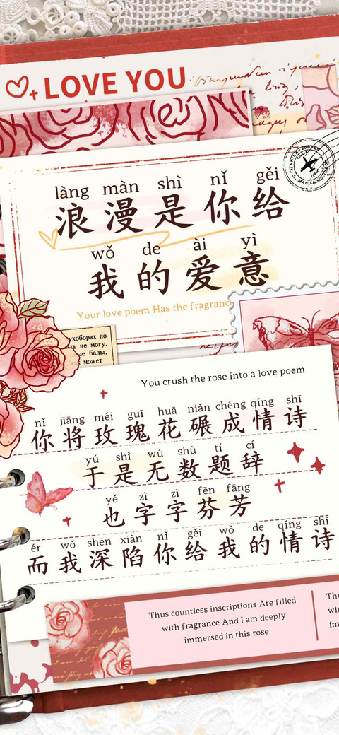 浪漫是你给我的爱意 preview