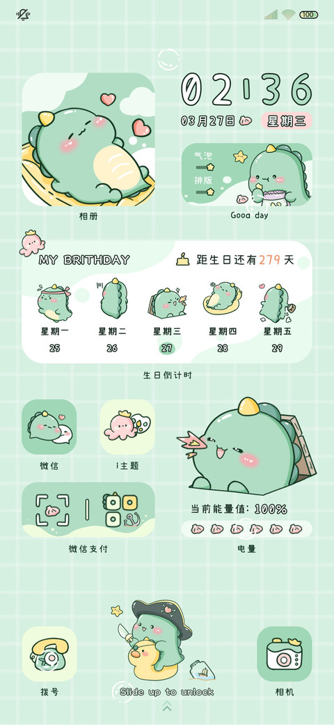 小恐龙 双模式 preview