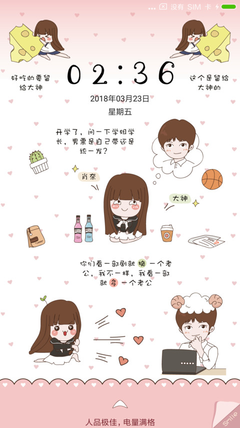 大学欠我一个肖奈 preview