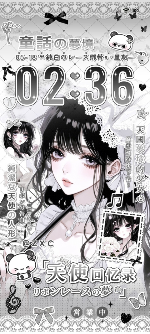 OS古早风 天使梦境 preview